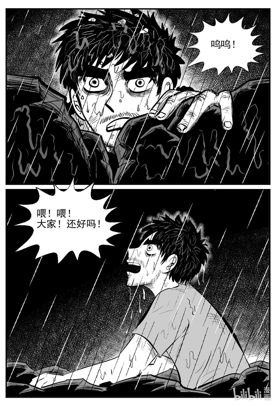 512 它710