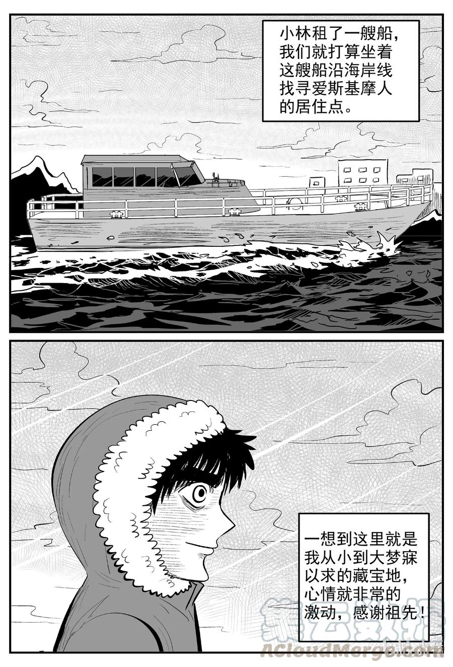 586 绿洲血钻10