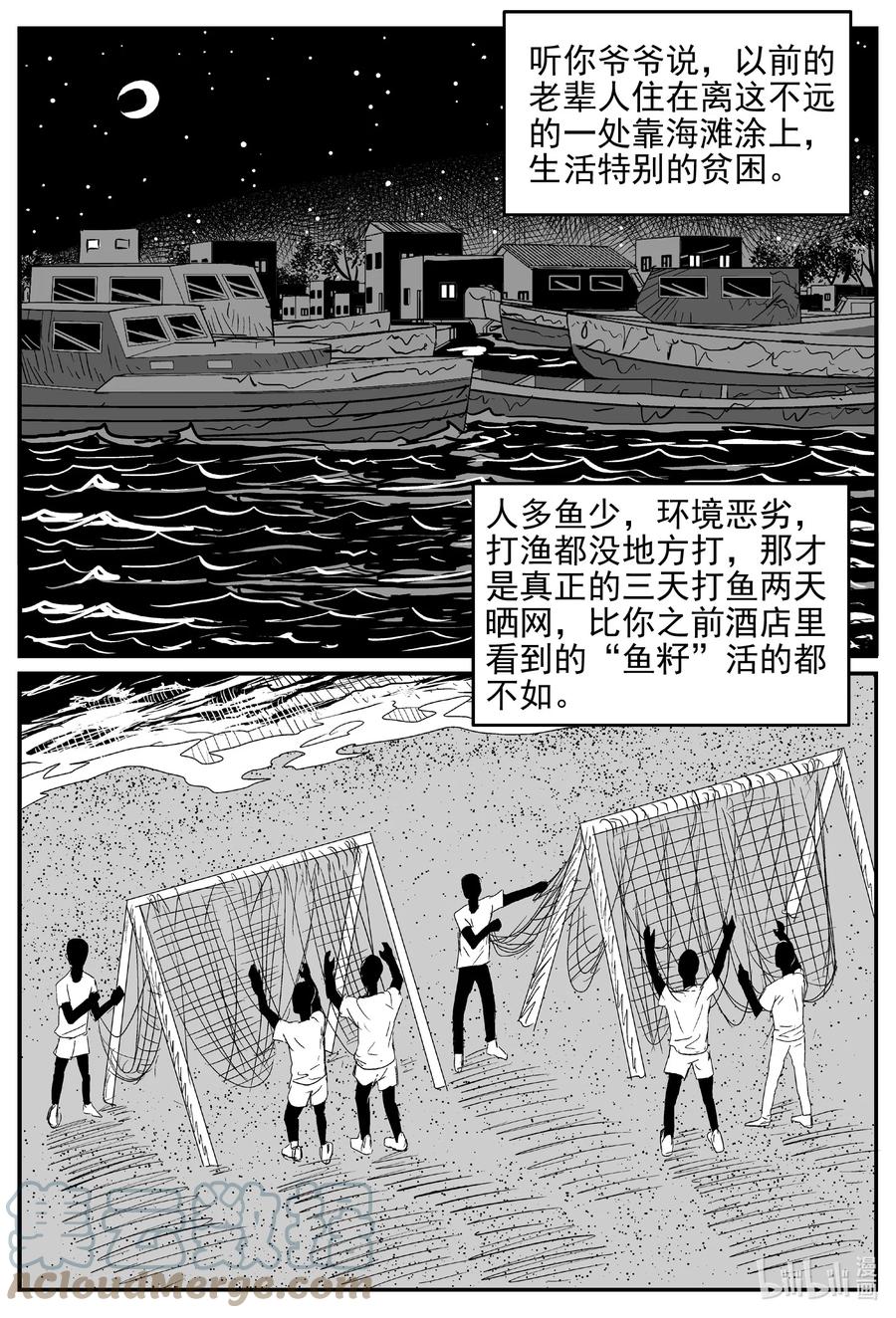 622 深海之旅12
