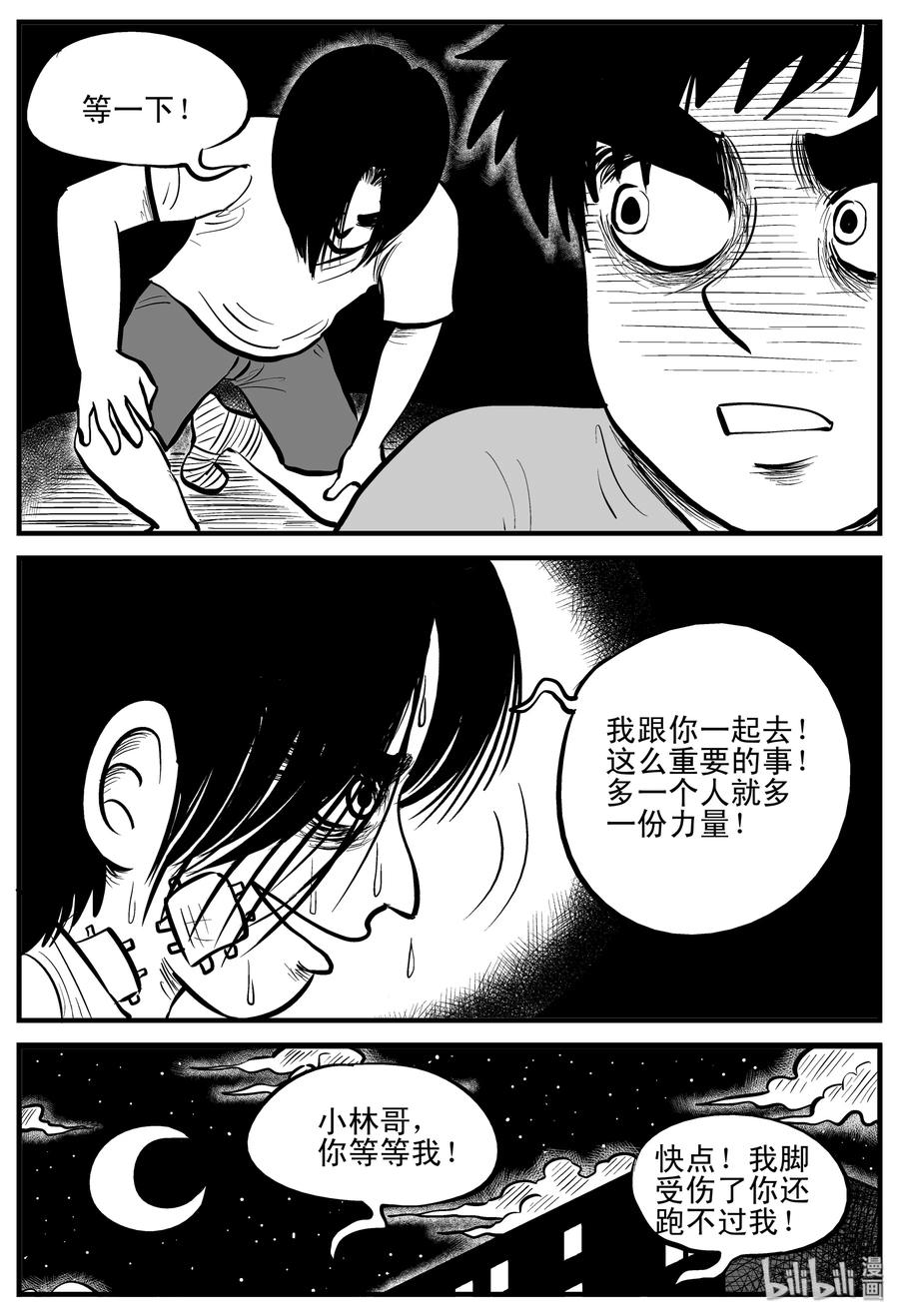195 连锁信（3）13