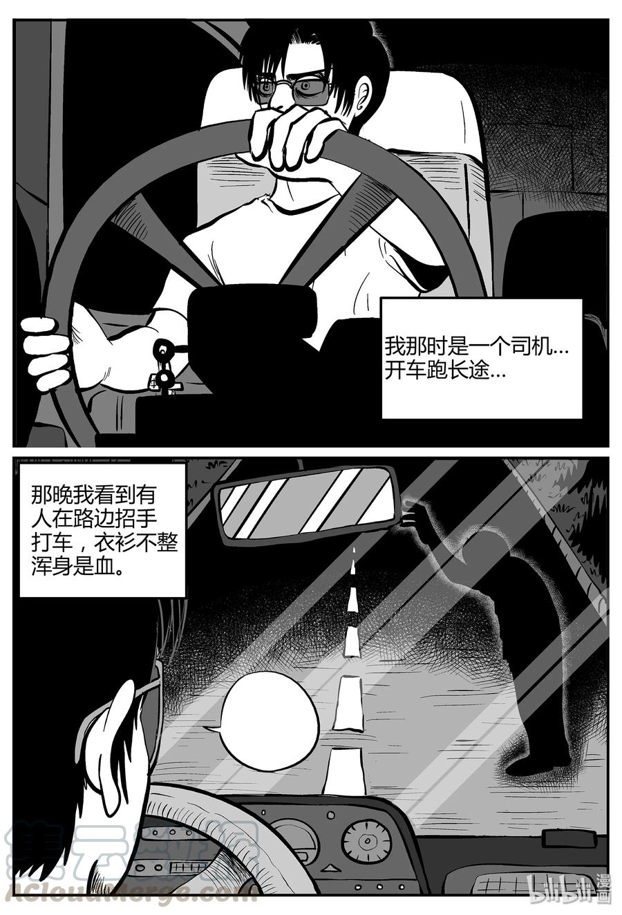 052 它5（9）3