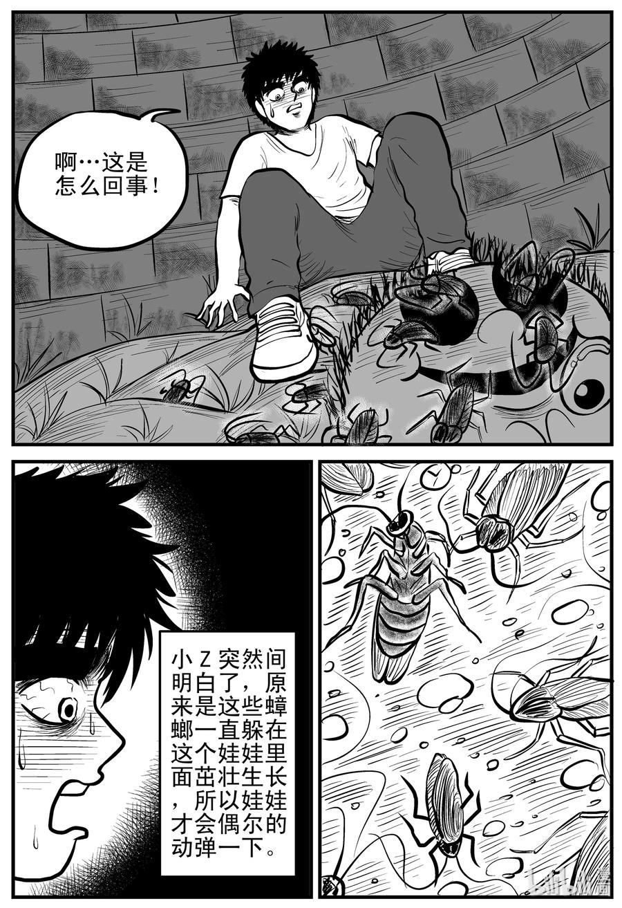 158 柜子里的娃娃20