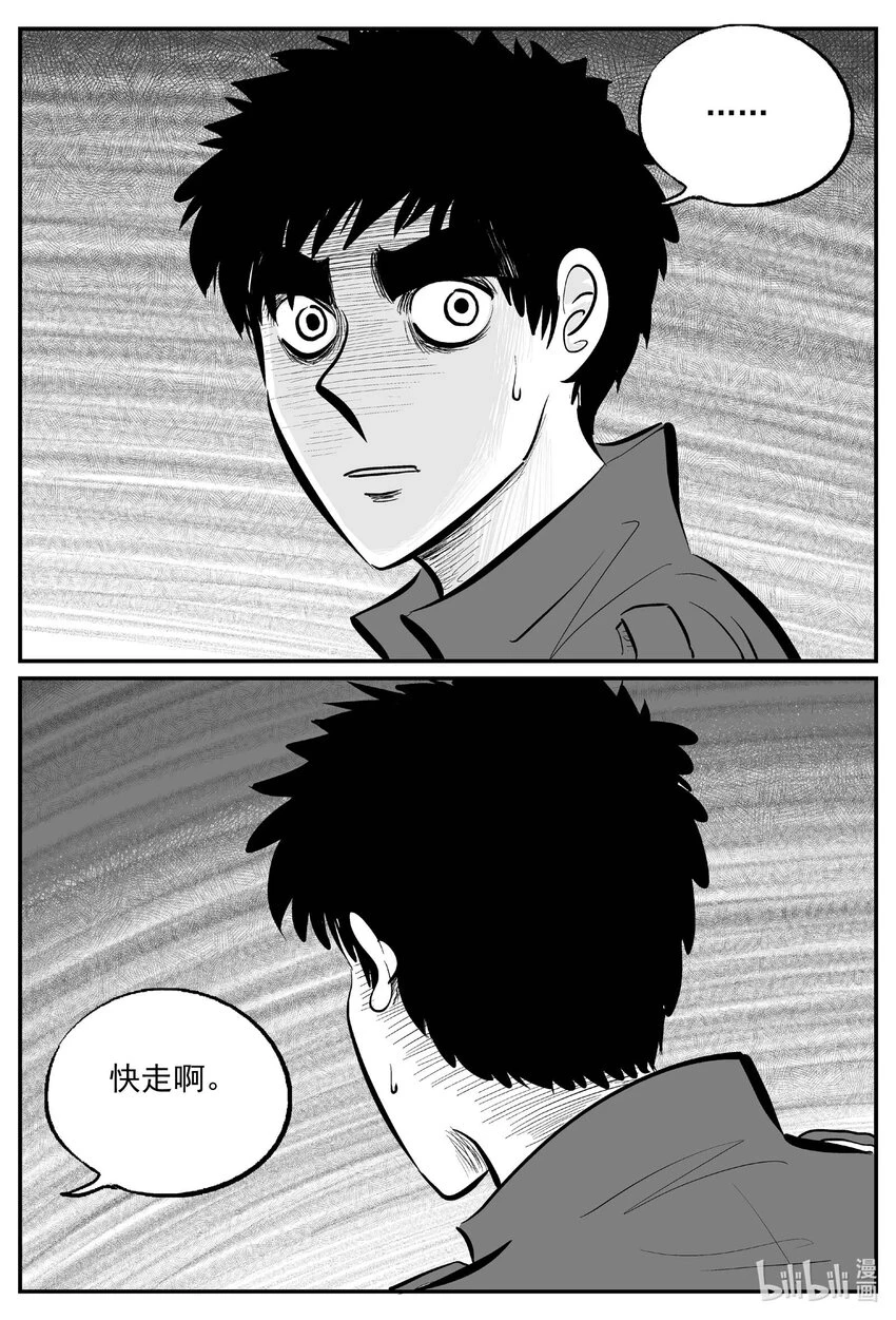 820 珊瑚那边的哥哥17