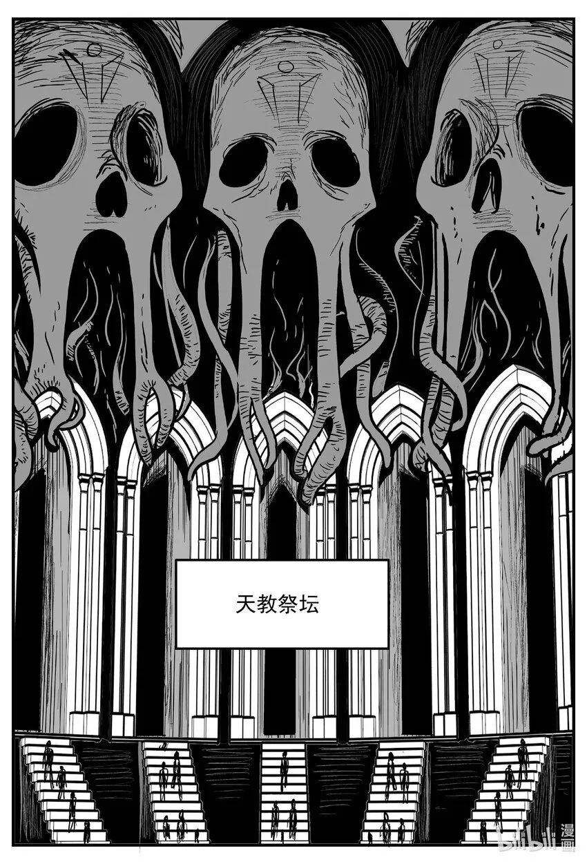 902 地上天国的魔音12