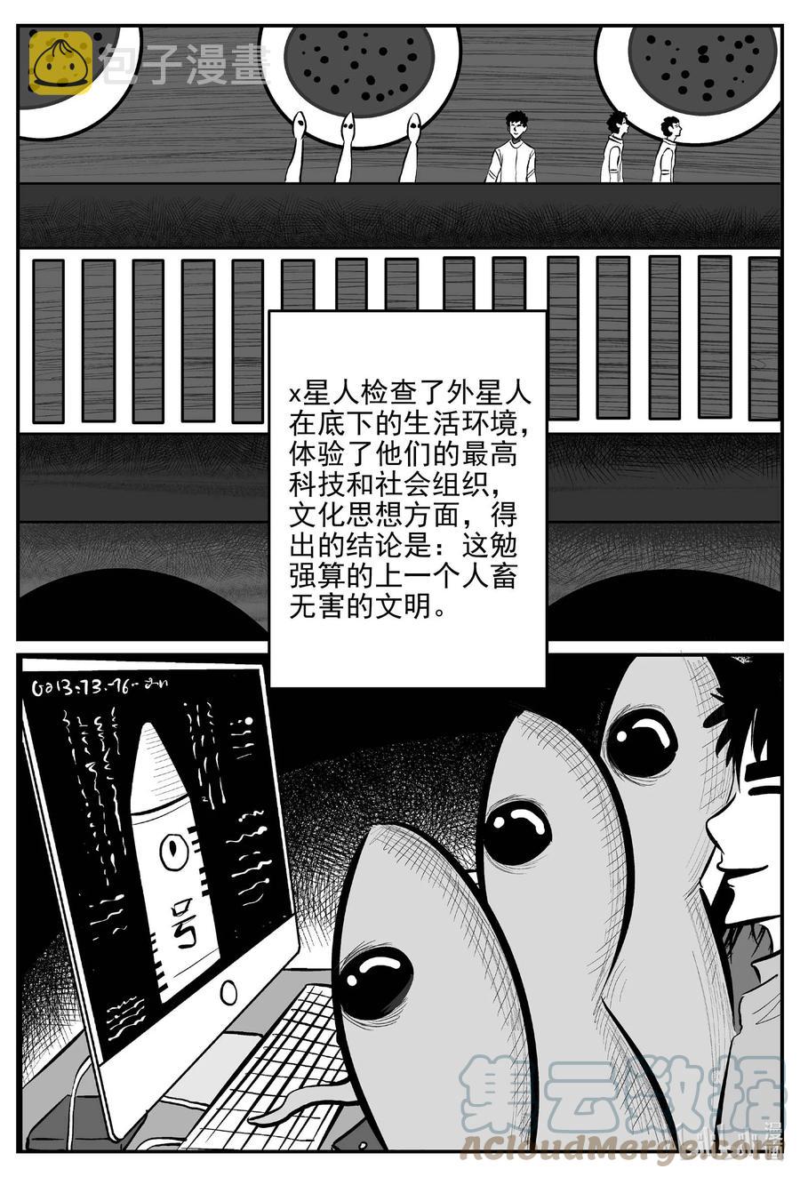 661 一分钟怪异故事10