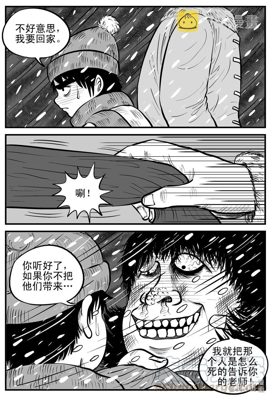 090 小镇往事（3）18