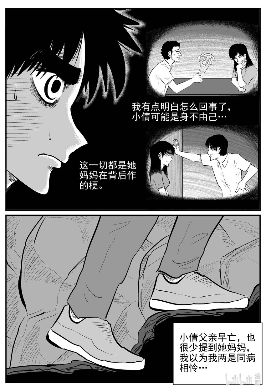 795 深潭岗大祭9