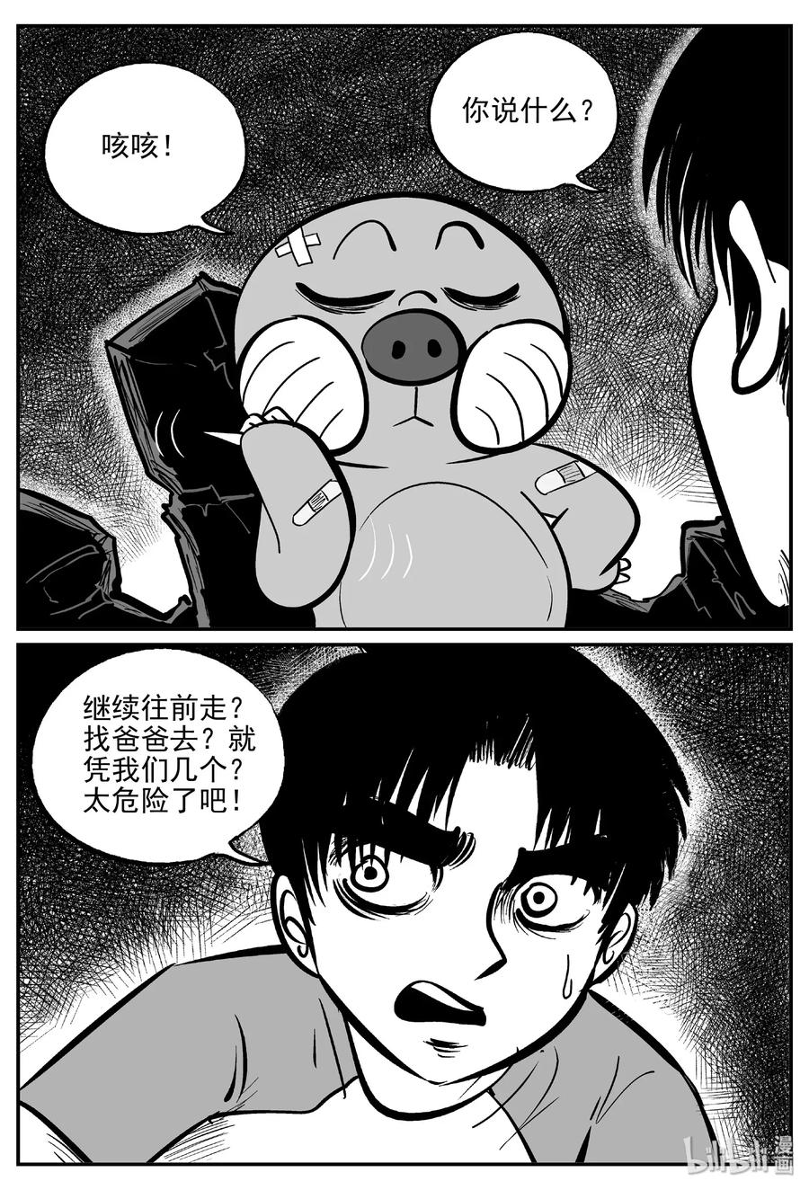 485 它716