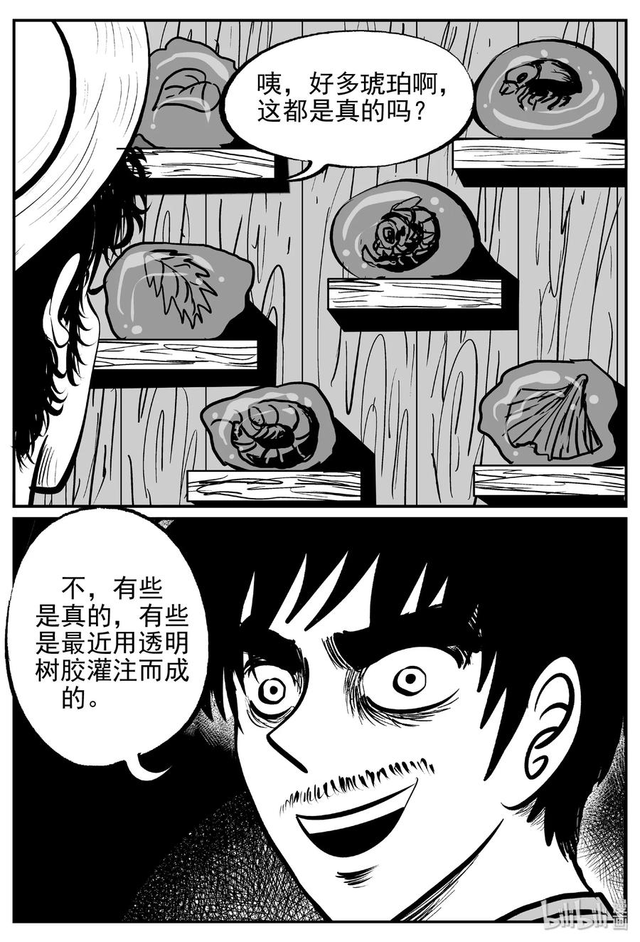 429 一分钟怪异故事5
