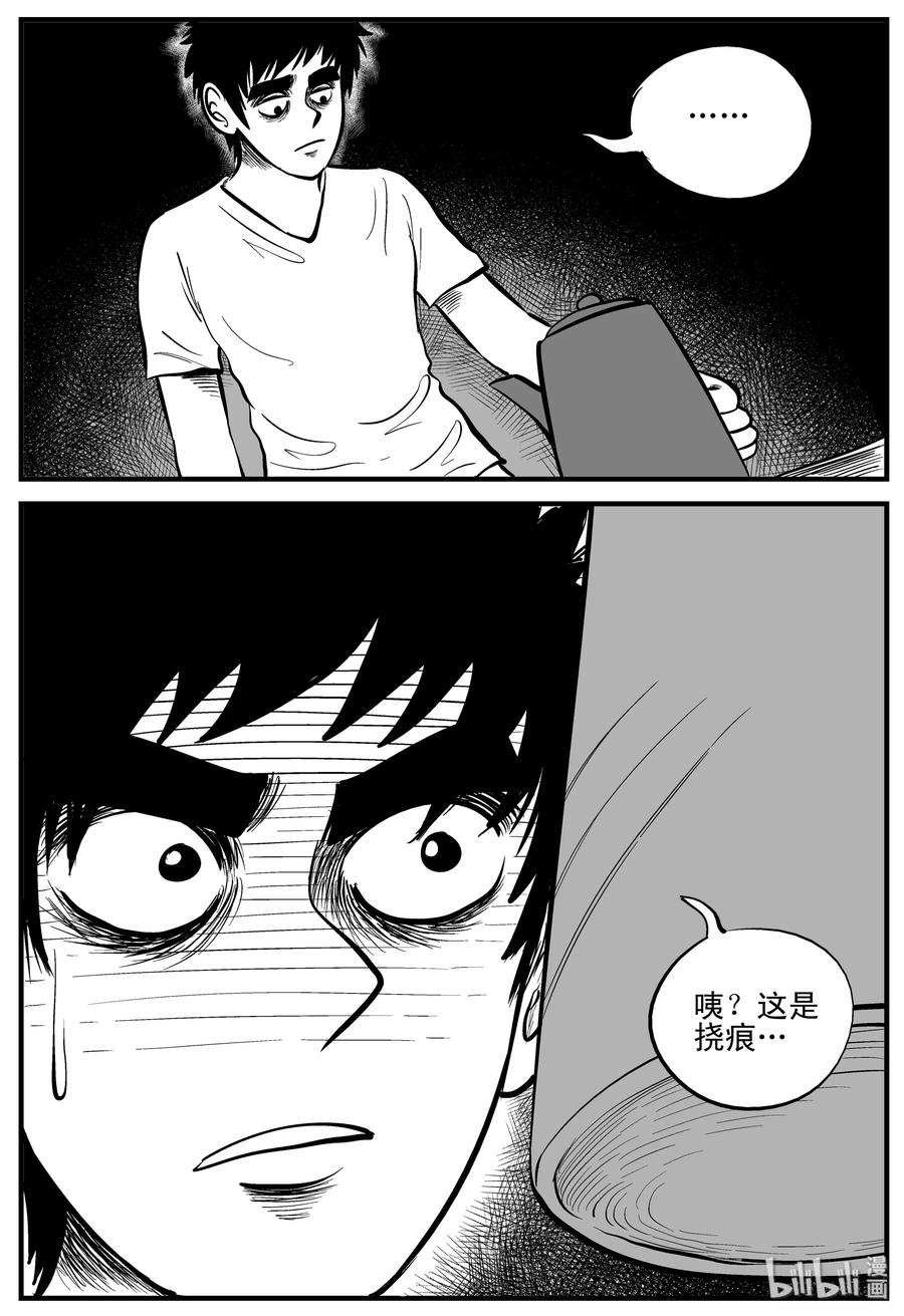 185 三人行（2）14
