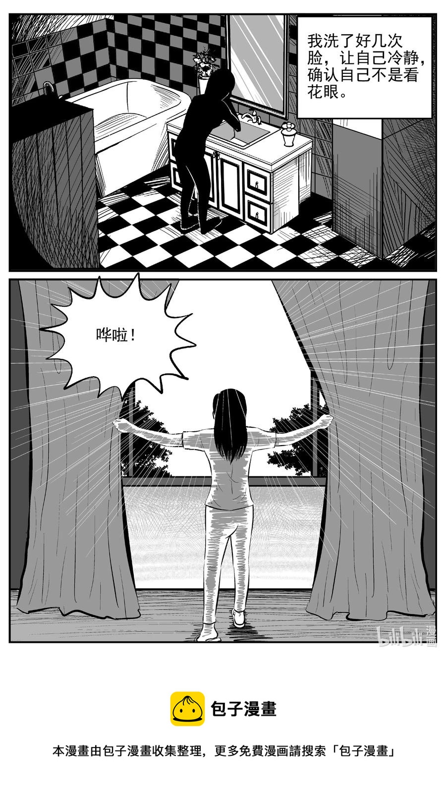 667 想见你19