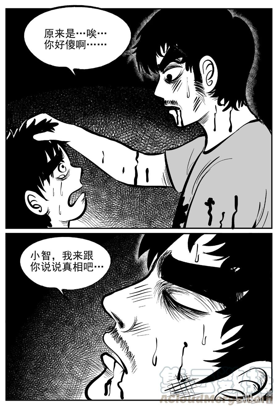 415 日光禁区（6）15