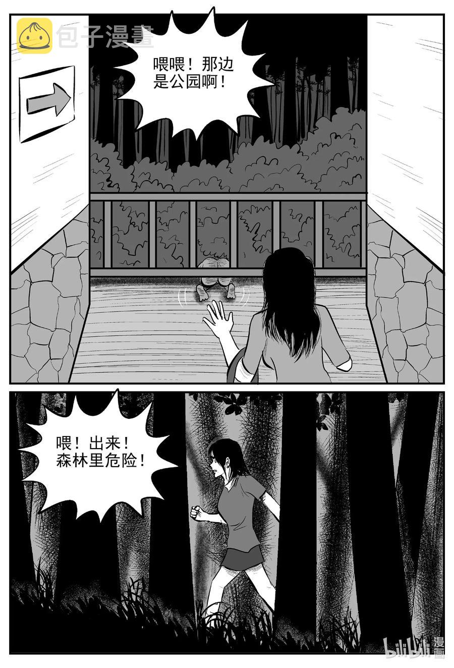 565 邪恶生物档案13