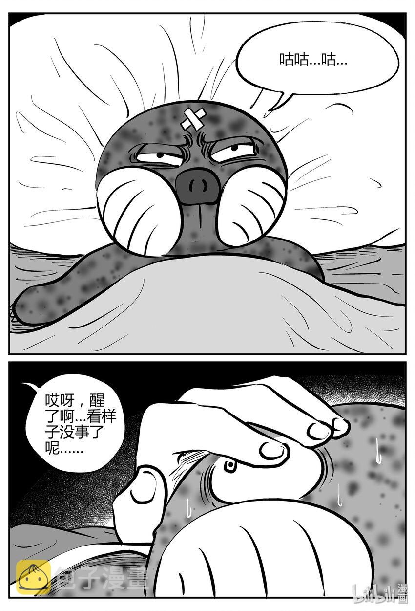033 它：源（1）16