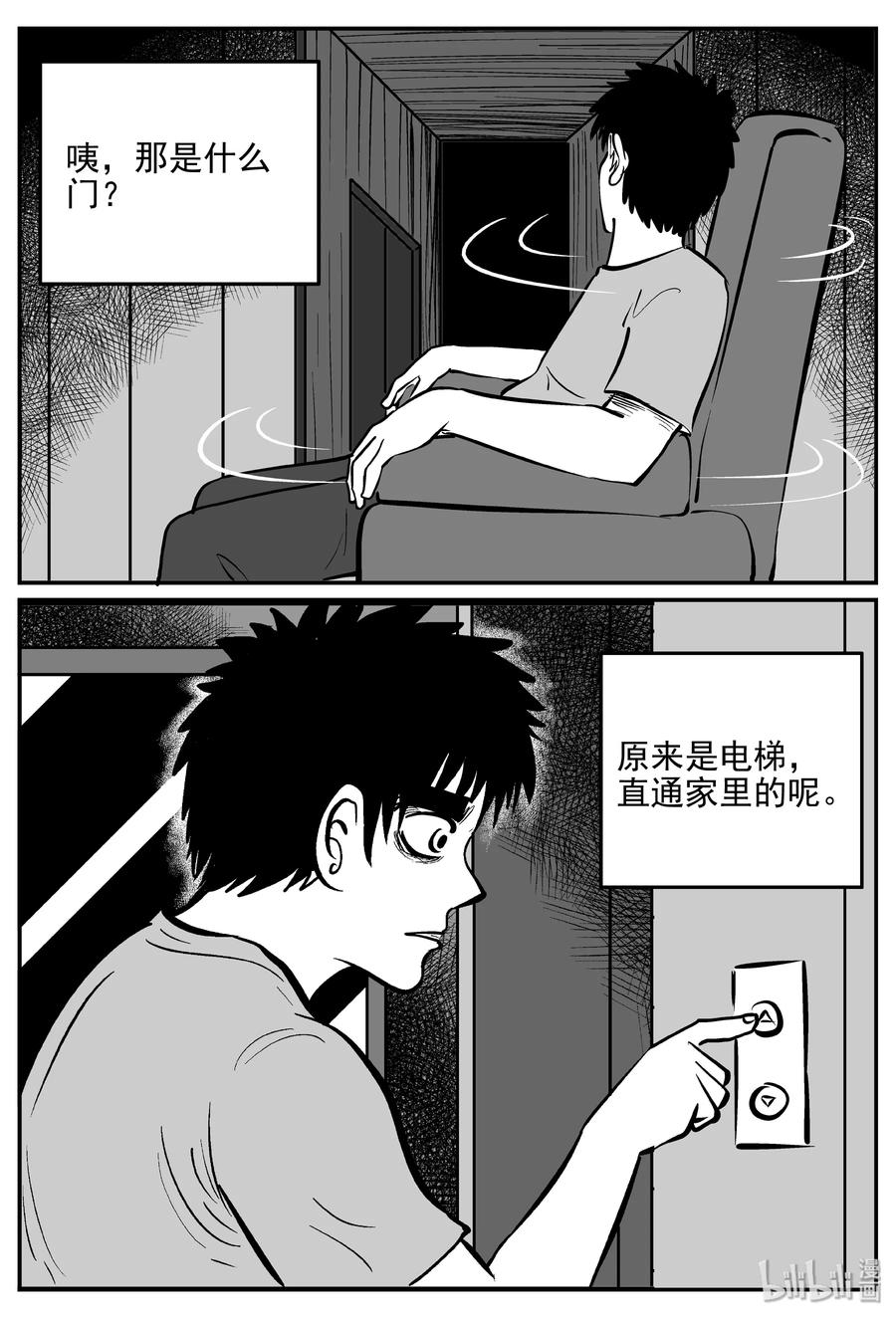 364 秦博士（1）7