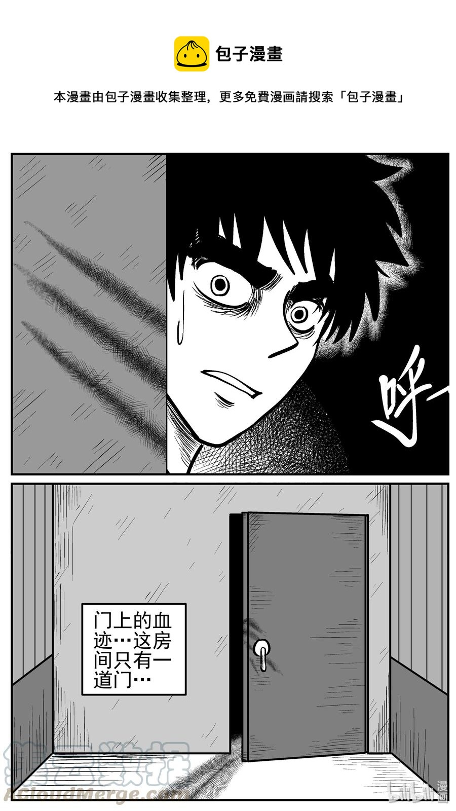 220 魇（2）18