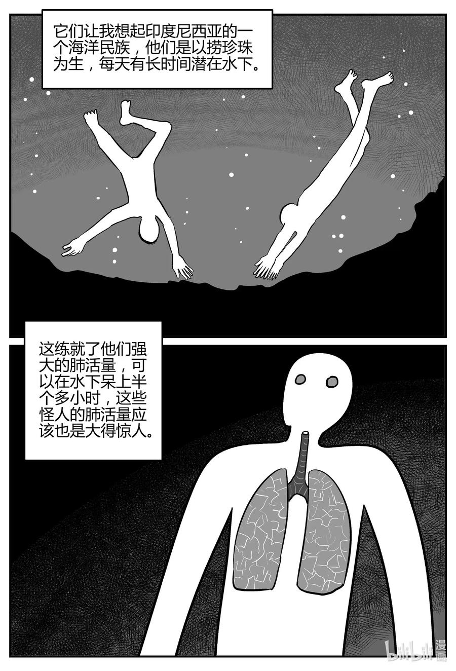 549 地球之子13