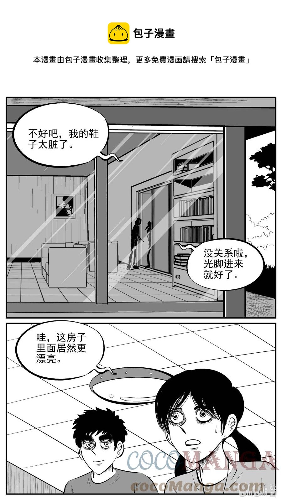 686 小倩16
