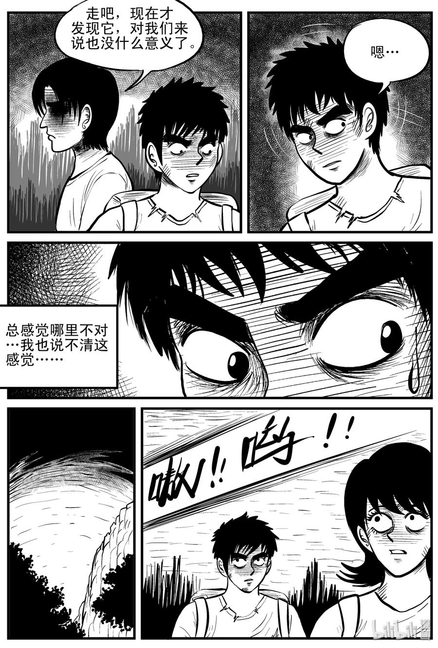 109 迷失（3）10