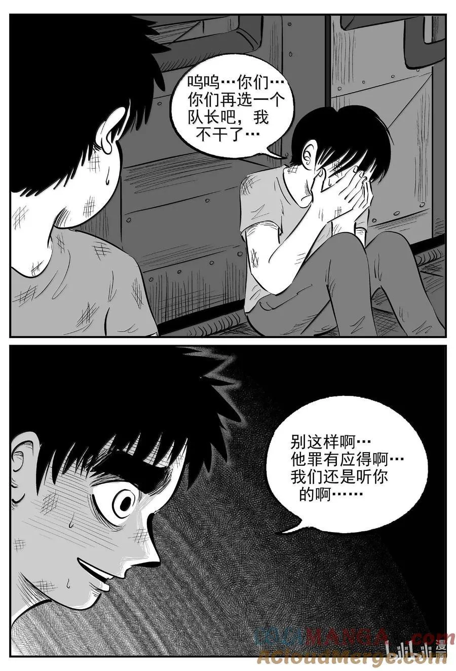986 乐园11