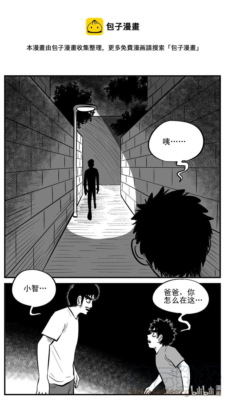 196 连锁信（4）9
