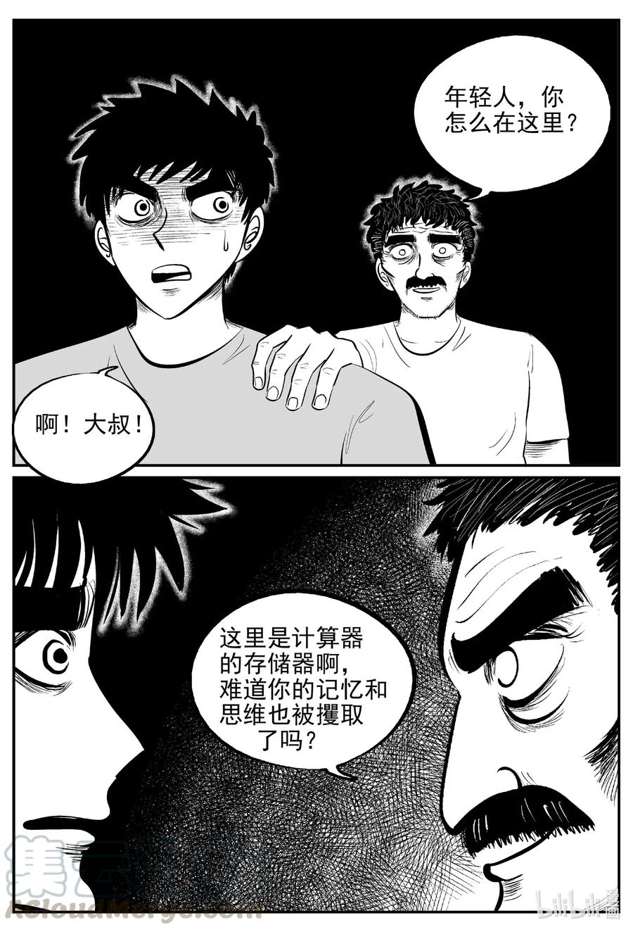 542 回家之路6