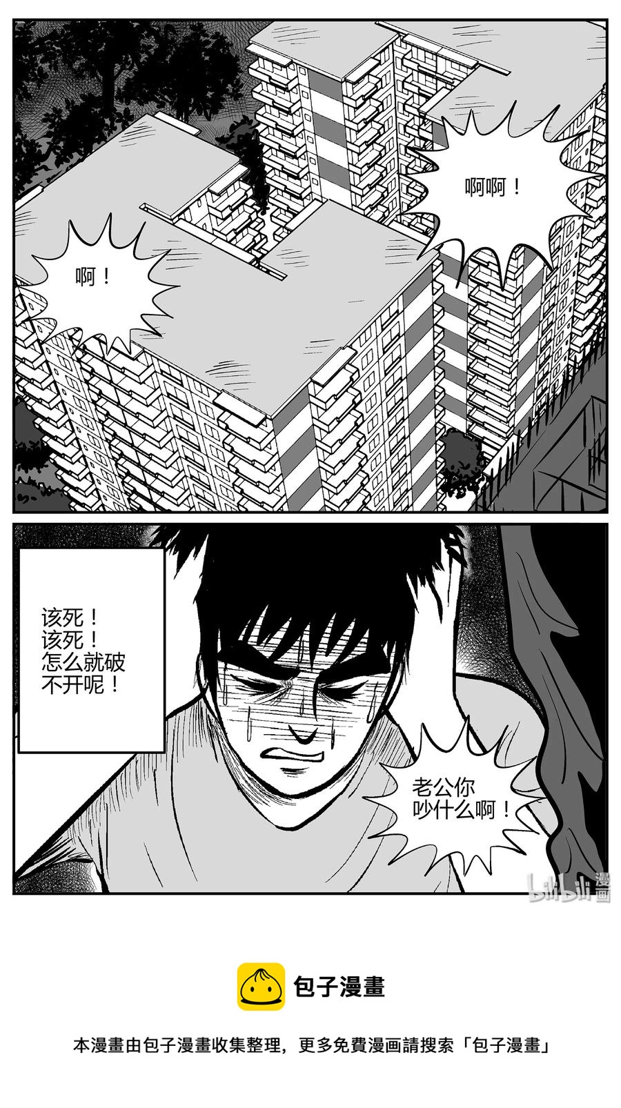 295 地知（3）19