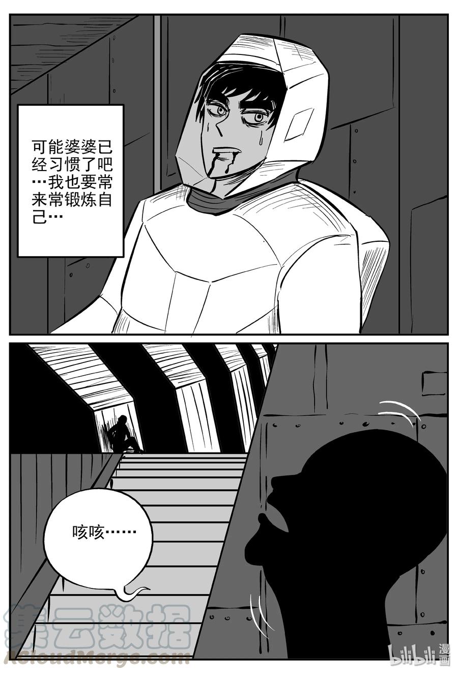 069 它：星（2）12