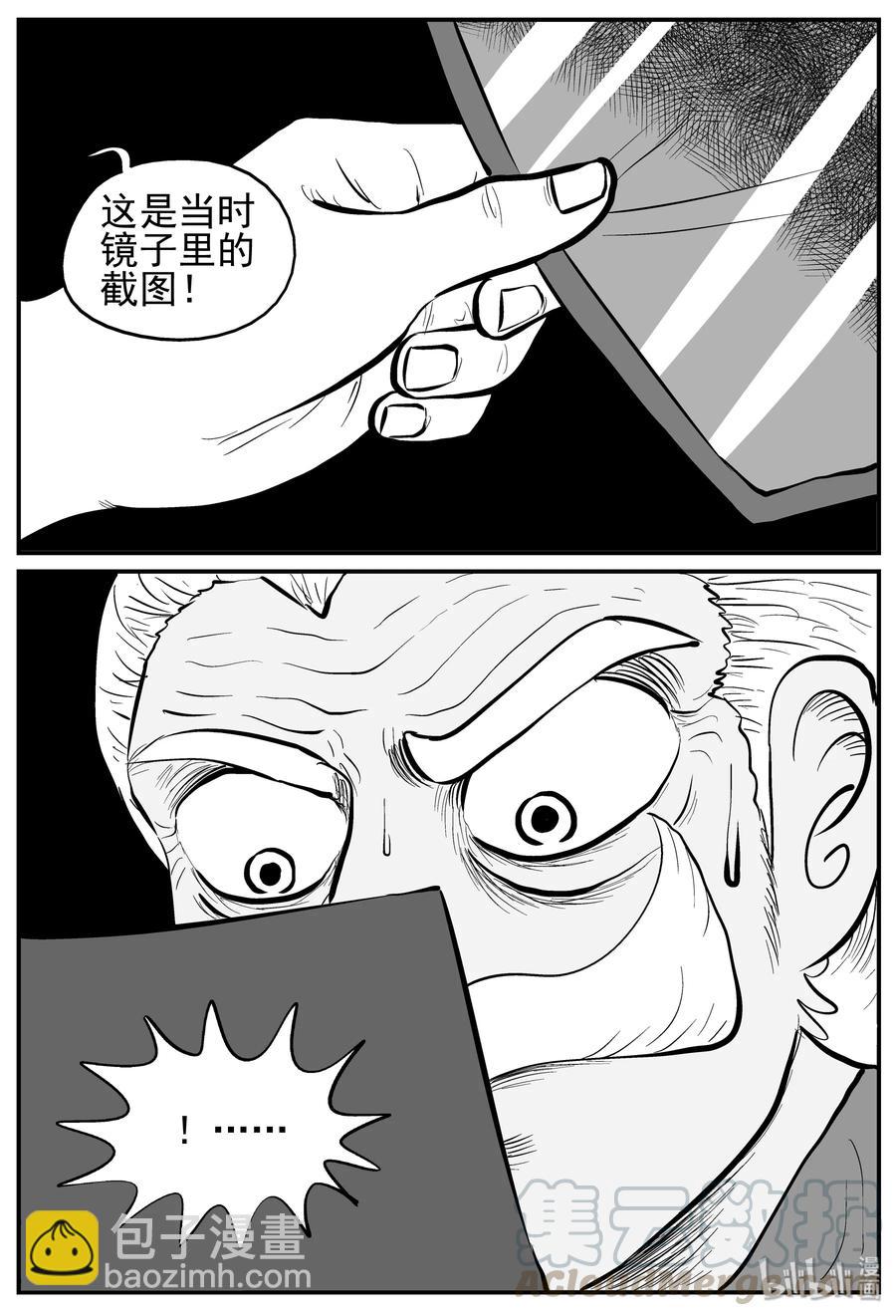 222 镜中人（2）21