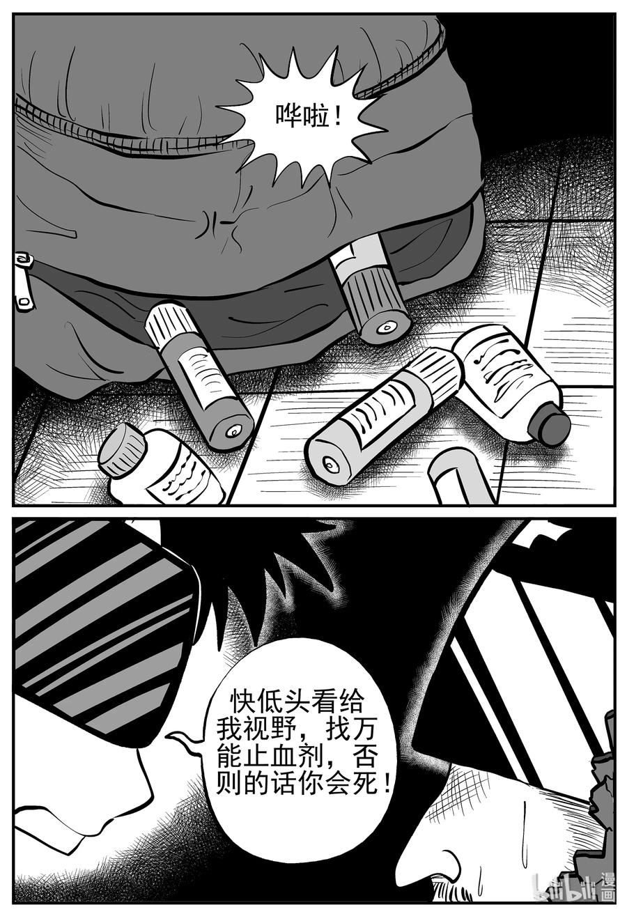 218 VR时代（3）13