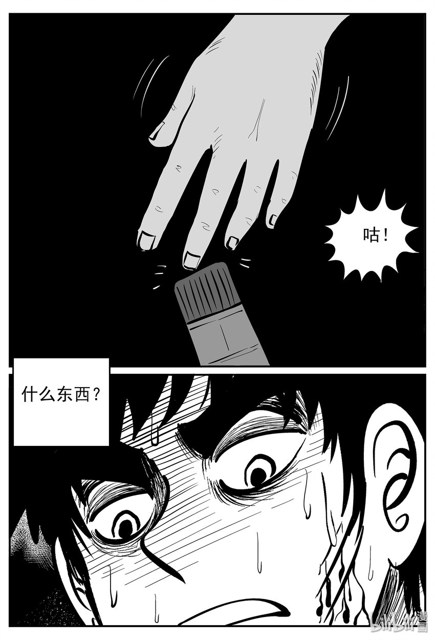 029 它4（13）16