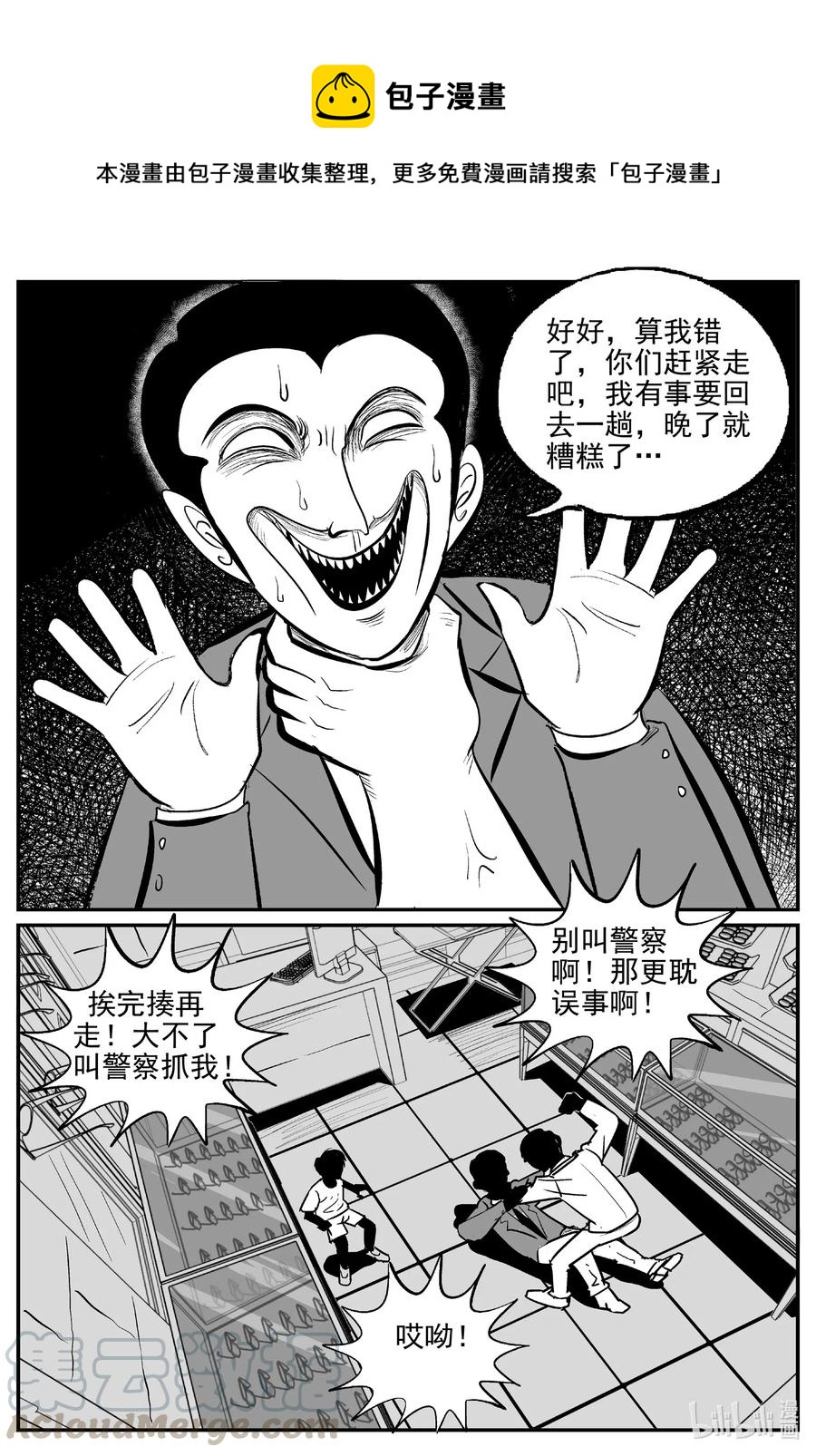 517 红房子9