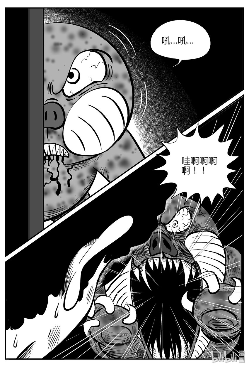 035 它：源（3）18