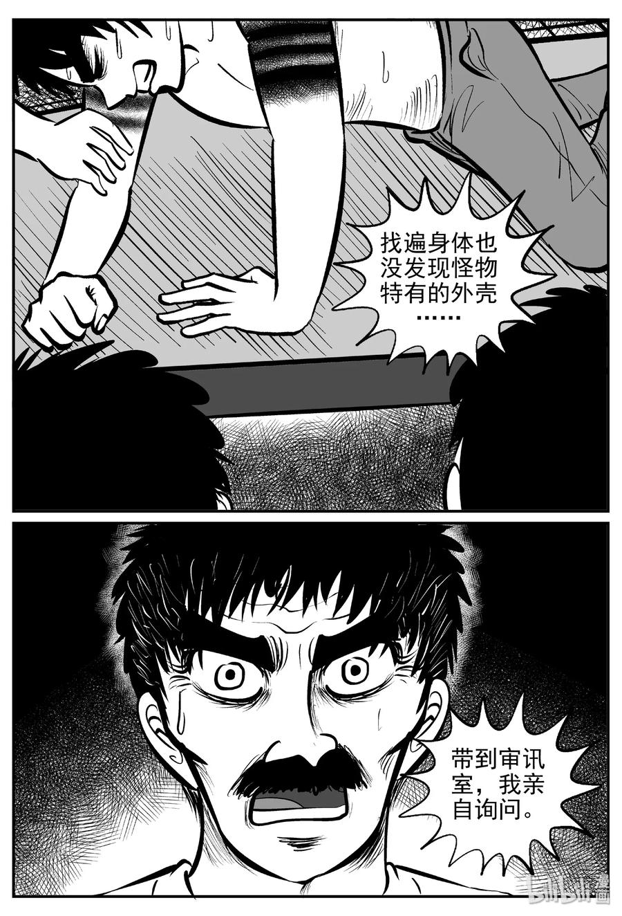 381 它：6（13）19