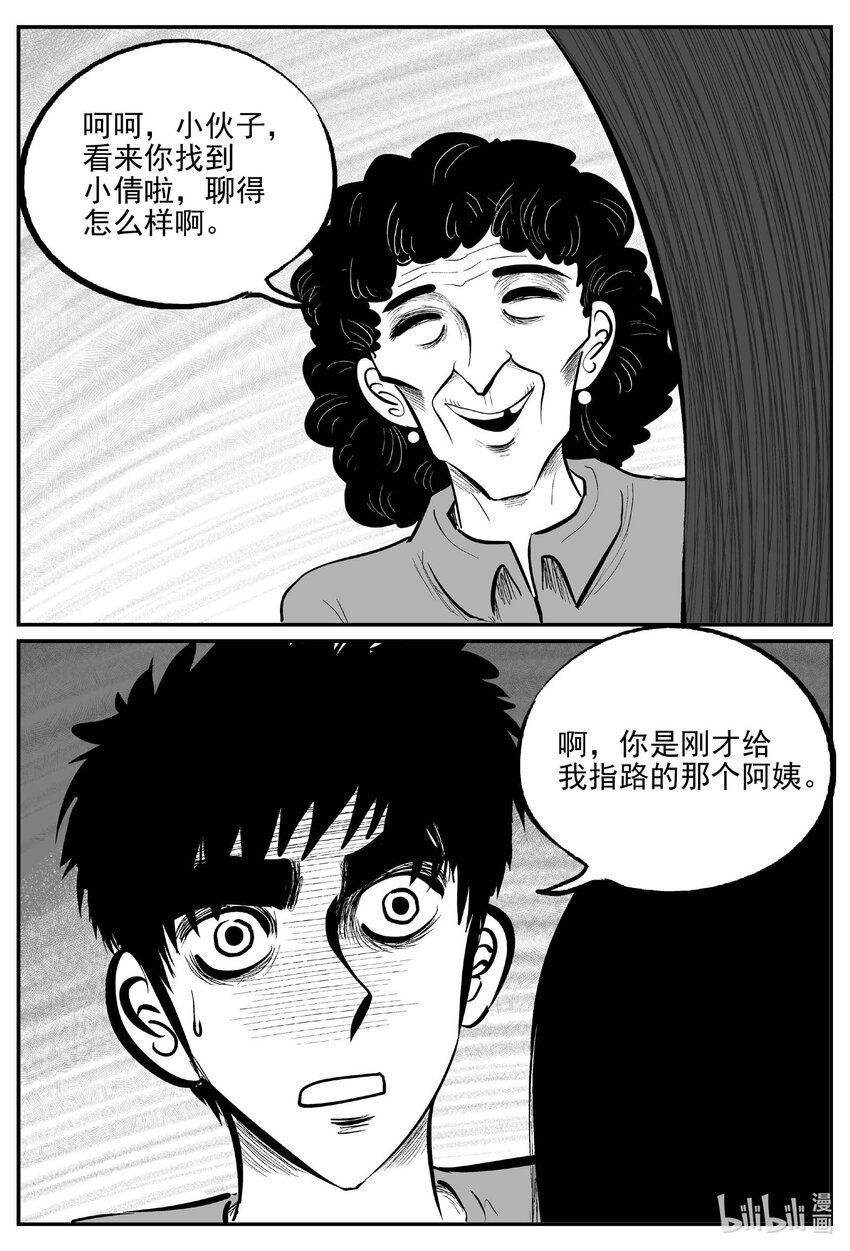 796 深潭岗大祭11