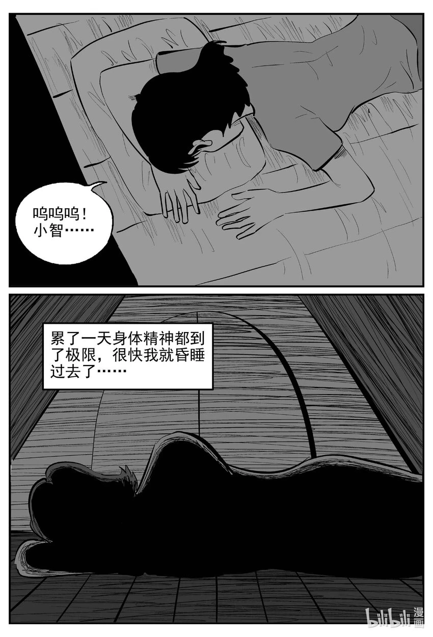 824 一分钟怪异故事13