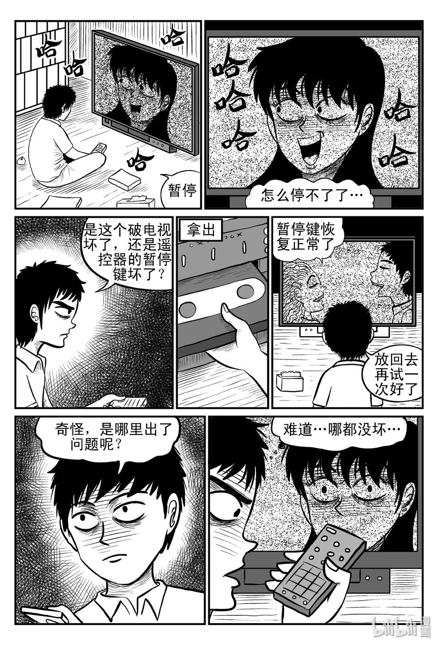 075 一分钟怪异故事（1）14