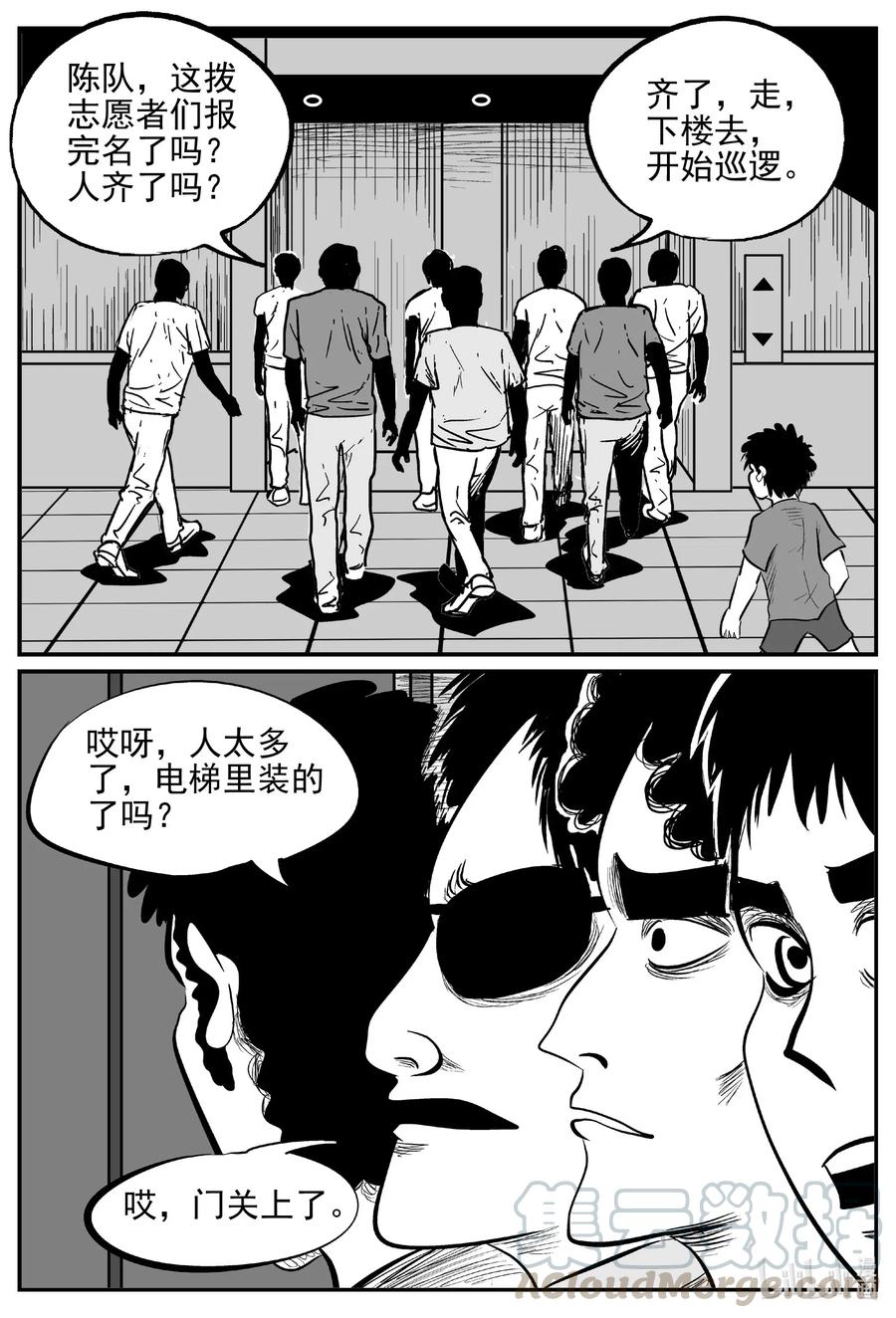 554 嗜人之夜6