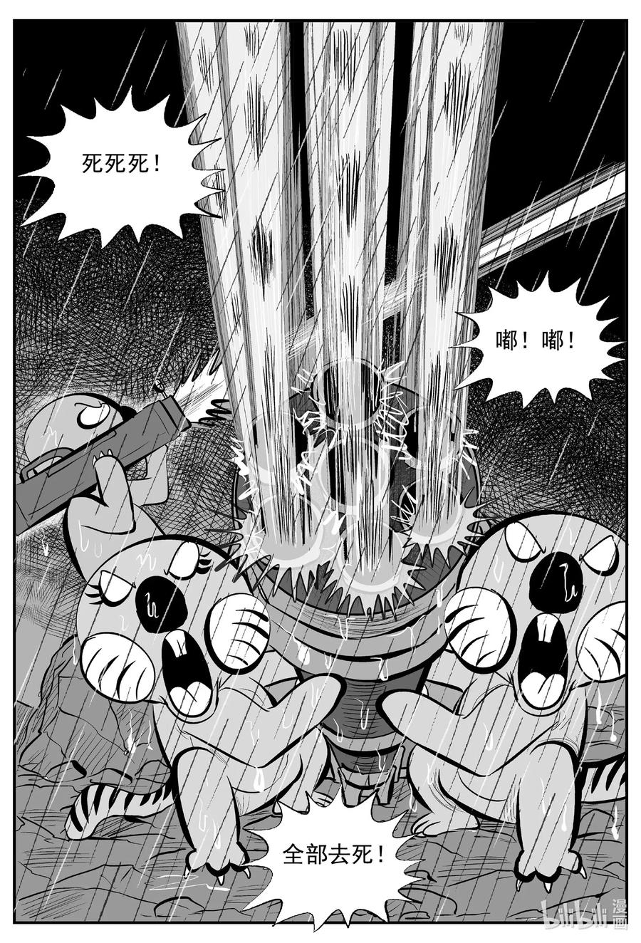 511 它75