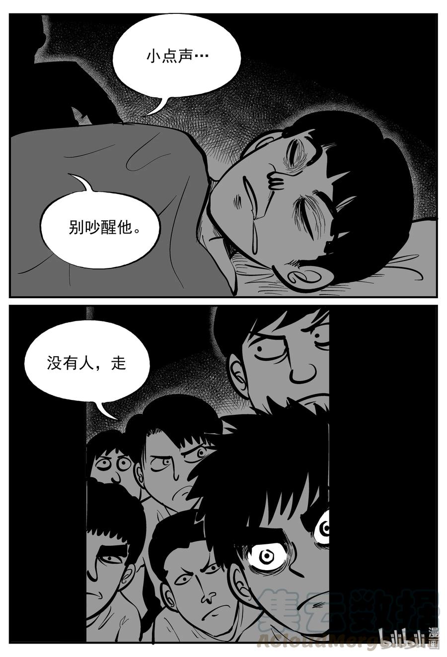 334 水底深处（6）3