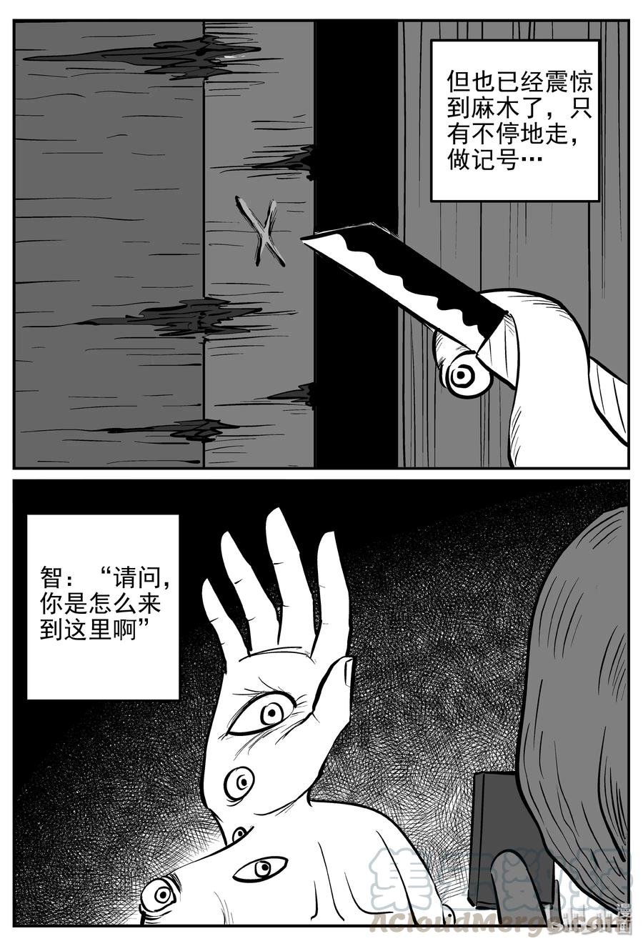 172 消失的走廊续集（3）18