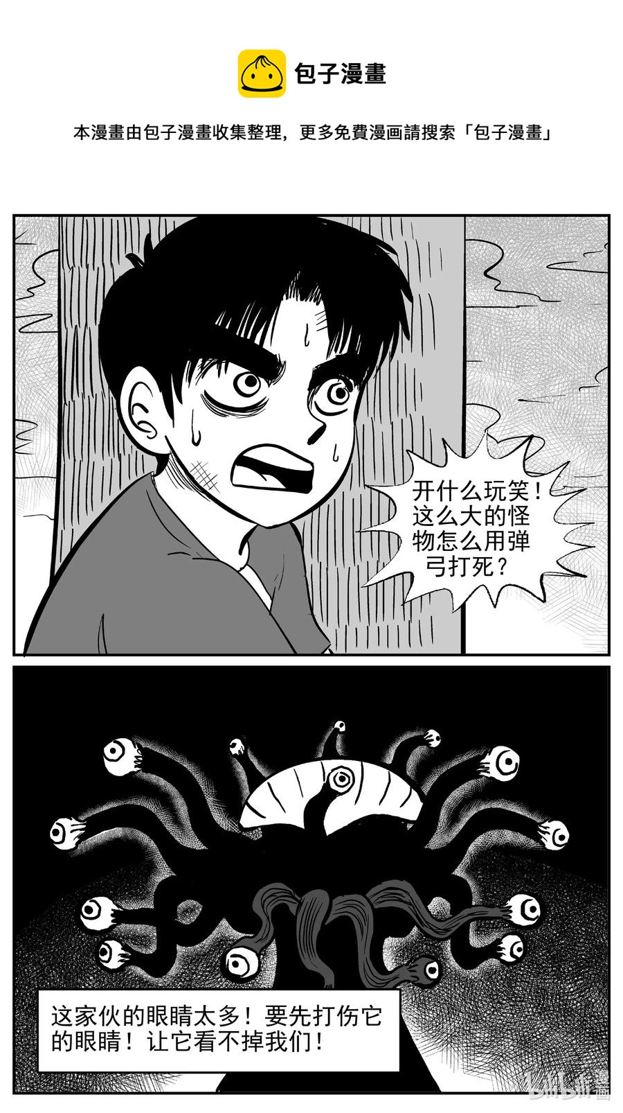 492 它78