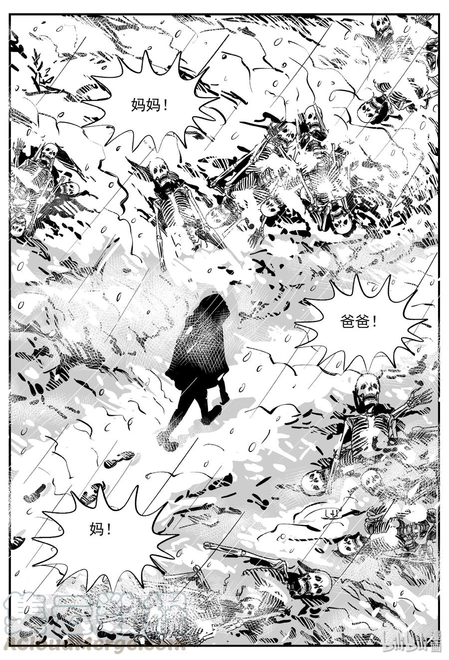 308 寄生虫（6）12