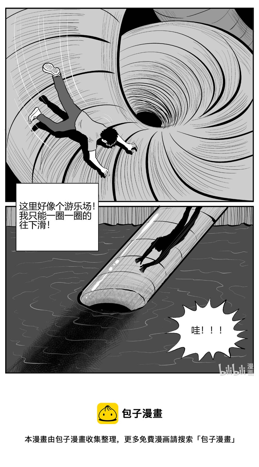 704 不可名状之屋16