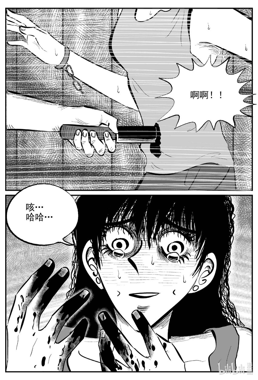 788 城中窟6