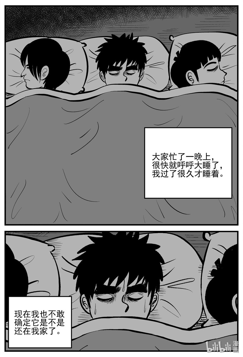 006 它2（2）16
