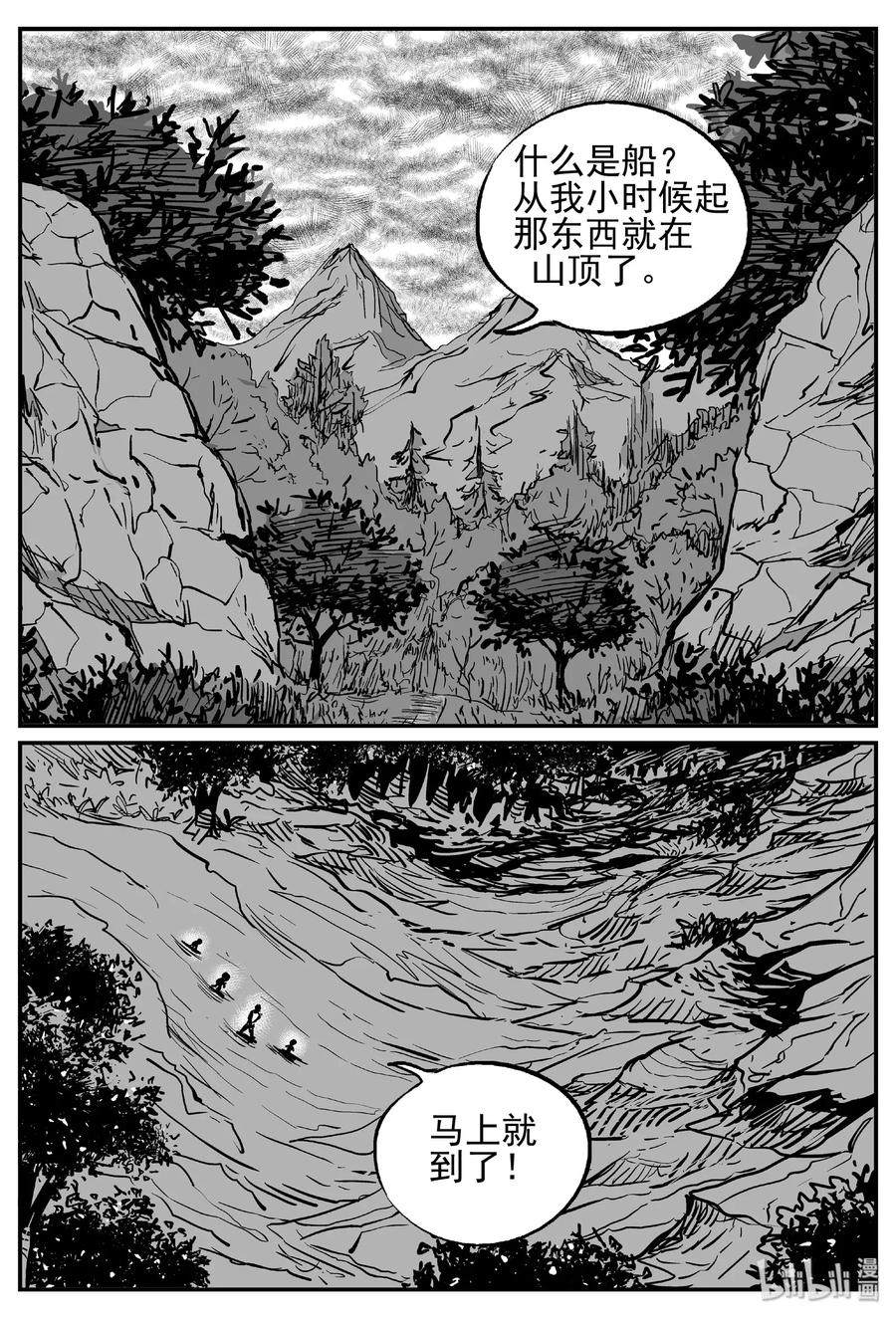 488 它78