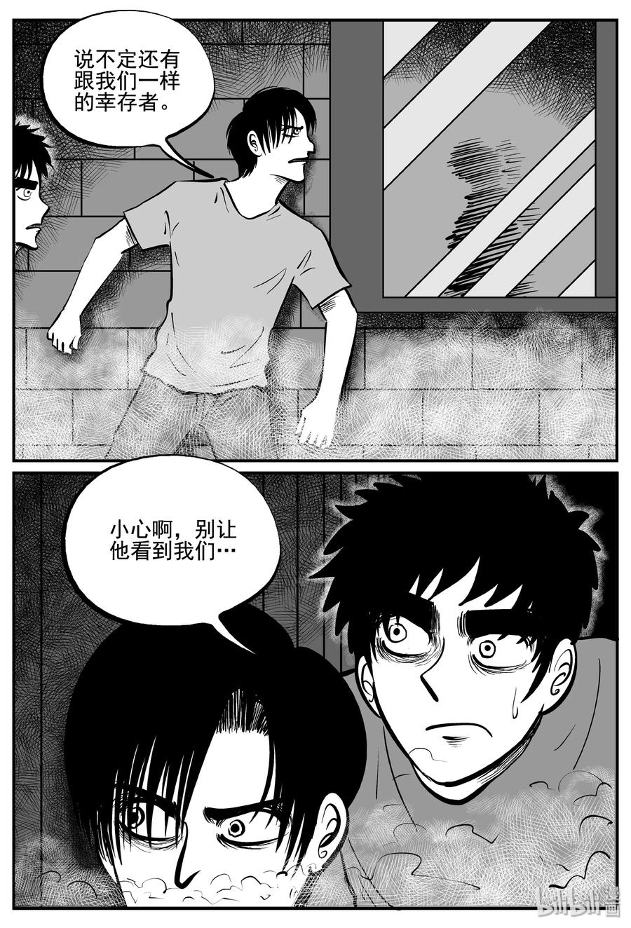 342 石炭纪断层（3）17