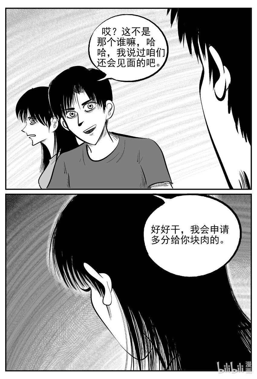 800 深潭岗大祭8