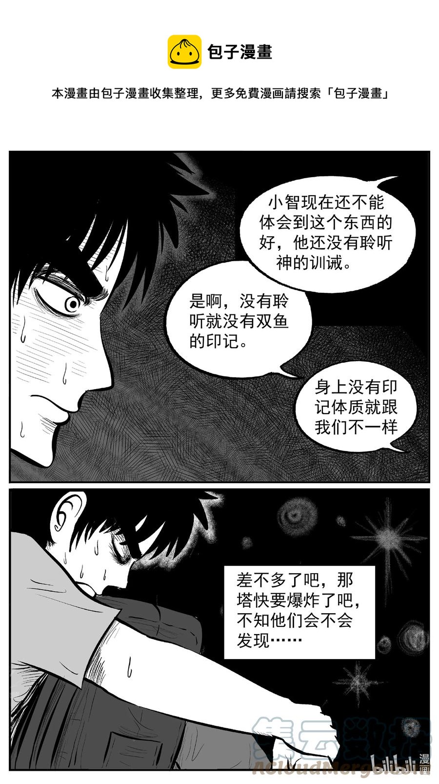 637 深海之旅14